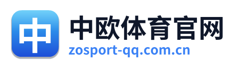 中欧体育官网